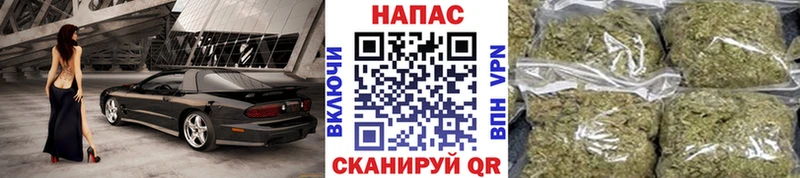 Наркошоп Хотьково ГАШ Марихуана COCAIN А ПВП АМФ Меф