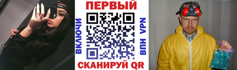 АМФЕТАМИН 98%  закладка  Хотьково 