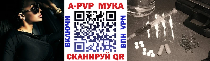 Alfa_PVP Соль  Хотьково 