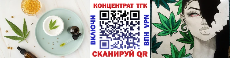 где найти наркотики  Хотьково  Еда ТГК конопля 