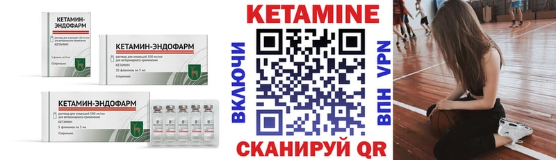 МЕГА как зайти  Хотьково  КЕТАМИН VHQ 