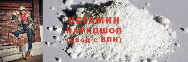 прущие грибы Наволоки
