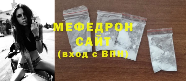 скорость Апатиты