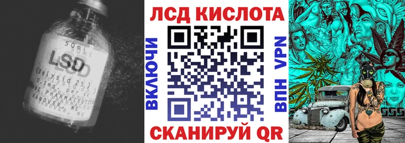 LSD-25 экстази кислота Хотьково