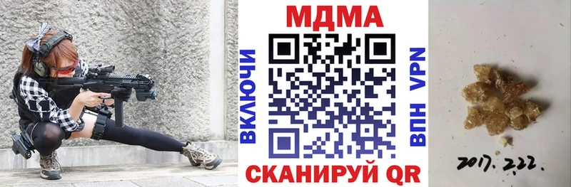 МДМА crystal  продажа наркотиков  Хотьково 