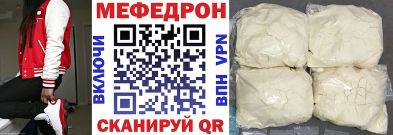 Меф кристаллы  hydra вход  Хотьково 