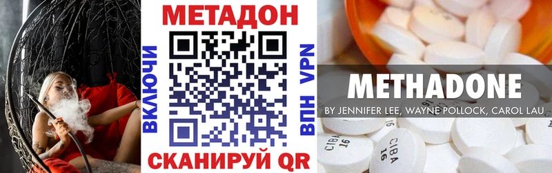 Метадон мёд  как найти наркотики  ссылка на мегу как войти  Хотьково 