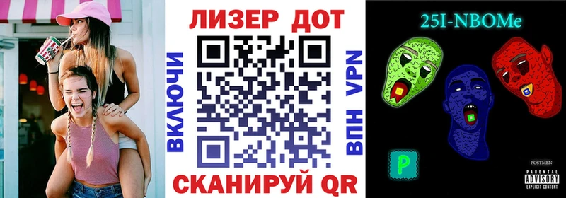Марки NBOMe 1,8мг  Хотьково 