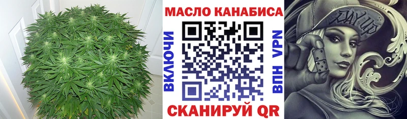 Дистиллят ТГК гашишное масло  Хотьково 